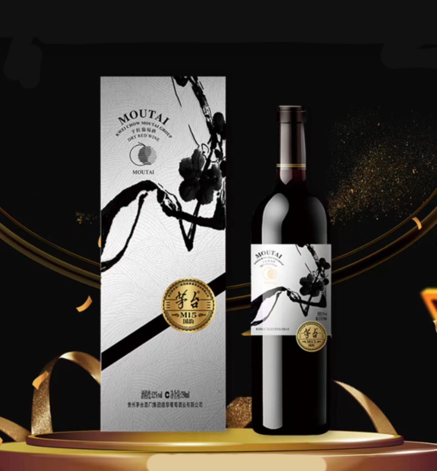 茅系红酒 国韵m15 干红葡萄酒750ml*6瓶礼盒装收藏宴请 一件代