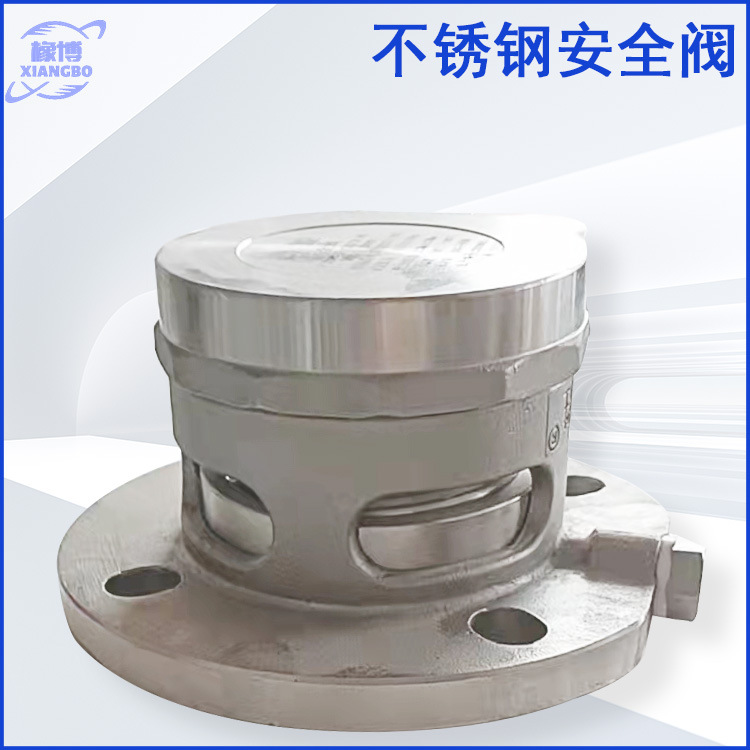 平衡安全阀