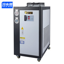 定制工业冷水机2hp风冷式2匹冻冰水机冷却机组制冷机设备注塑厂家