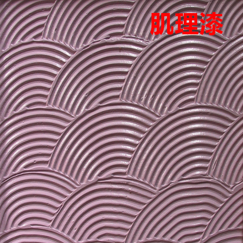 墙面艺术涂料效果图