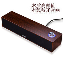 木纹长条音箱USB有线电脑音响桌面家用立体重低音炮木质蓝牙音箱