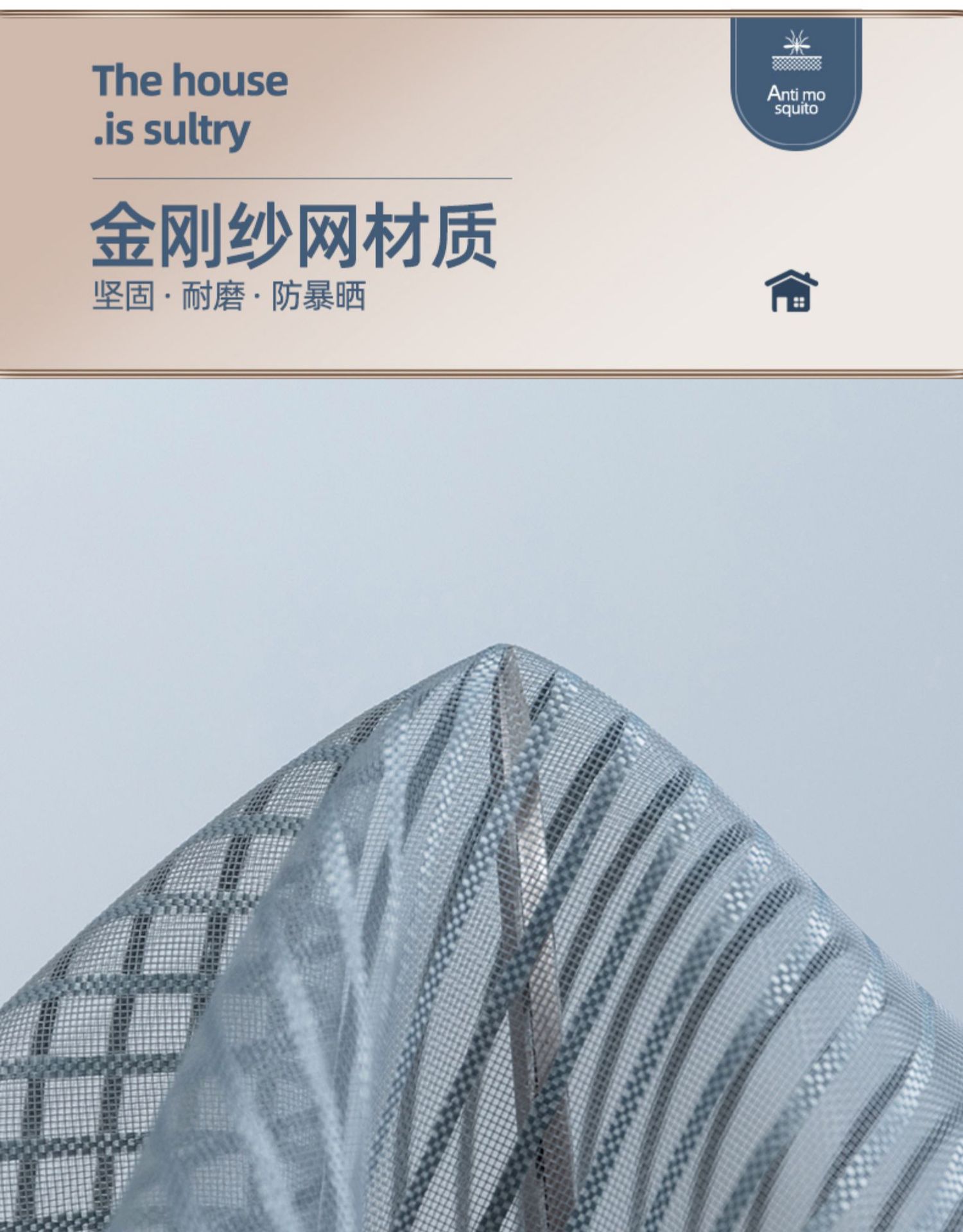 防蚊门帘整条磁条全磁条夏季家用防蝇加密纱门帘子磁吸自吸免打孔