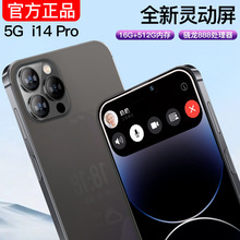 智能手机I14Pro 灵动岛16+512G全网通5G安卓智能手机批发厂家直供