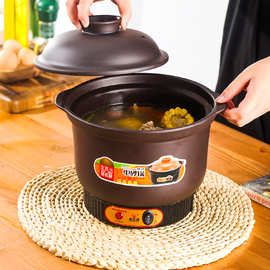 养生紫砂电炖锅陶瓷快速电煮锅家用煲汤锅煮粥锅多用途电锅礼品锅