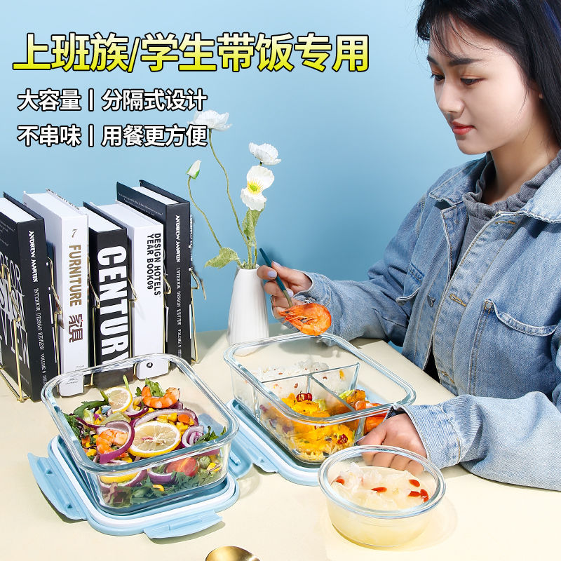 lunch box microwave oven heating office worker clear with cover separated gss lunch box compartment crisper gss bowl