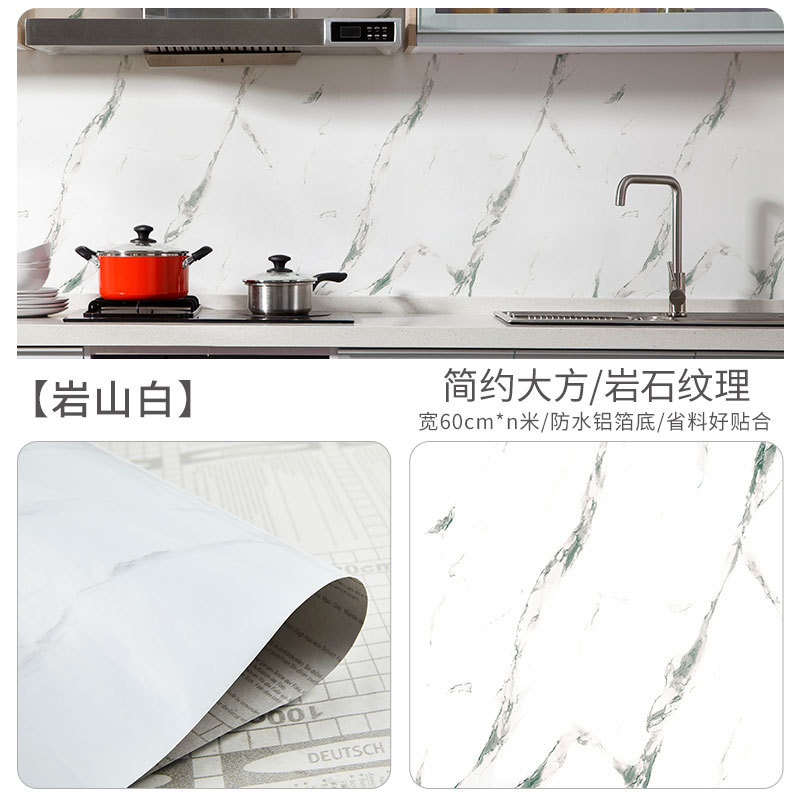 Kitchen Stickers Waterproof Oil-Proof Fireproof Thickened Marble Wallpaper Wall Moisture-Proof Lampblack Wall