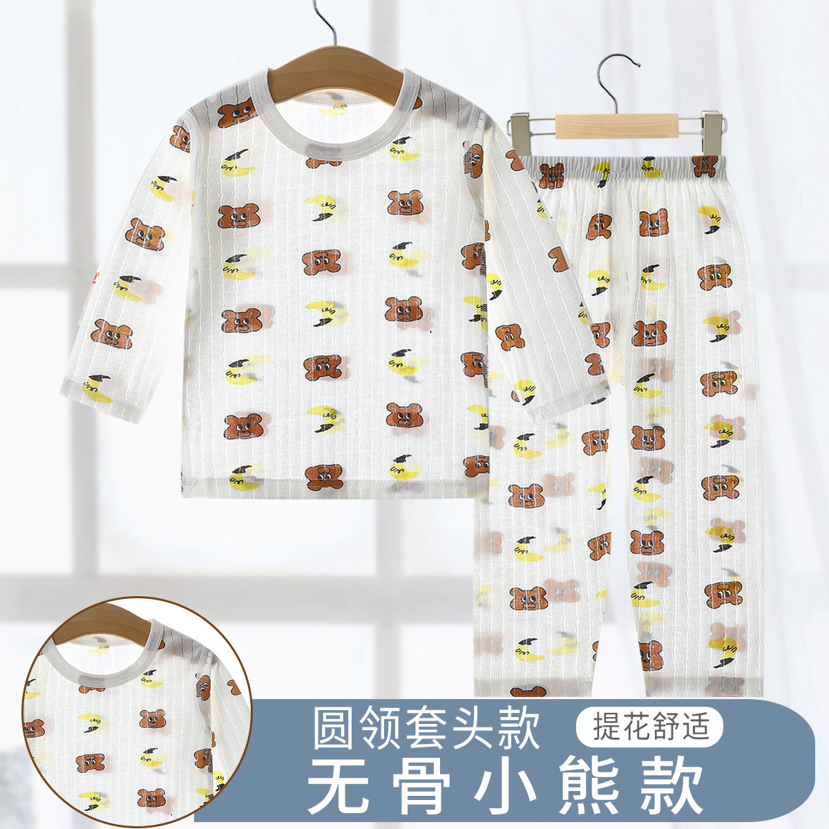 儿童长袖空调服男孩夏季薄款纯棉睡衣男女童套装中大童女孩家居服