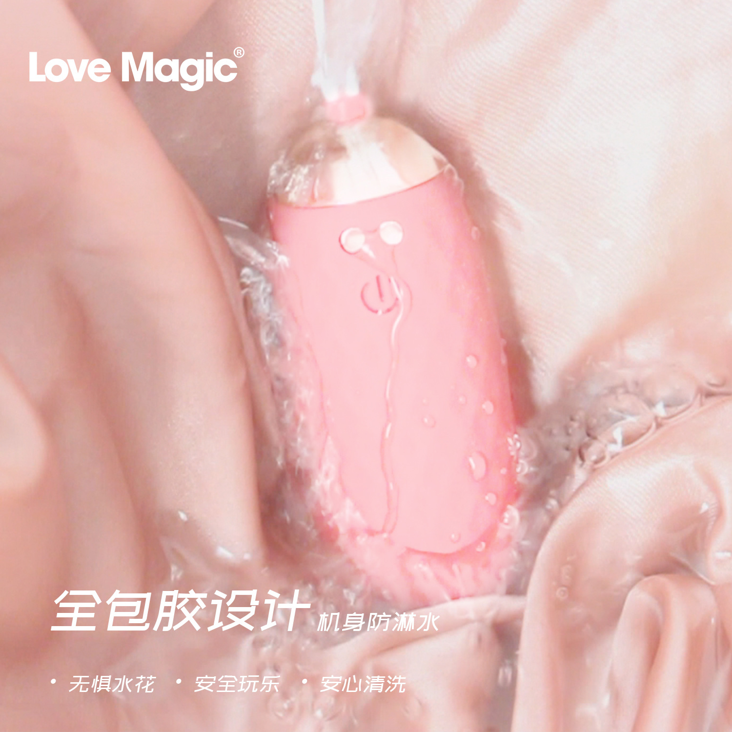 app遥控凯格尔球私处紧致盆底肌锻炼阴道收缩球变频震动阴道哑铃