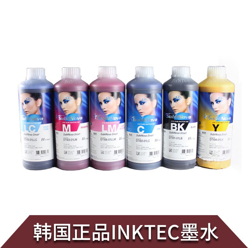 Thermal Transfer Printing Ink Polyester Fabric Sublimation Special Colorful Korean Original Imported Factory Wholesale Hot Sale