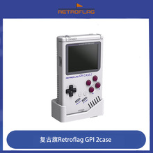 复古旗Retroflag GPI 2case plus兼容Raspberrypi CM4 主机