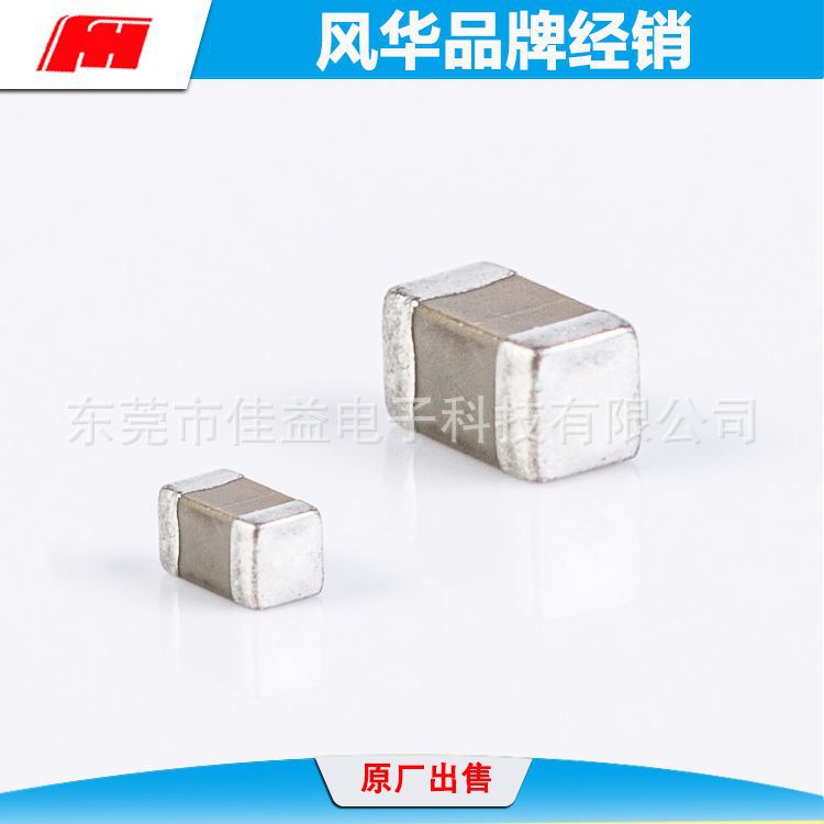 风华电容经销 0603 104K 50V X7R 100NF 10% SMD 陶瓷电容器 原厂