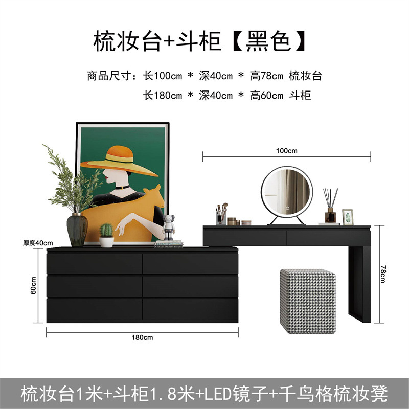 Modern Simple Dresser Chest of Drawers Integrated Bedroom Light Luxury High-Grade Small Desk Makeup Table Tailstock Storage Cabinet