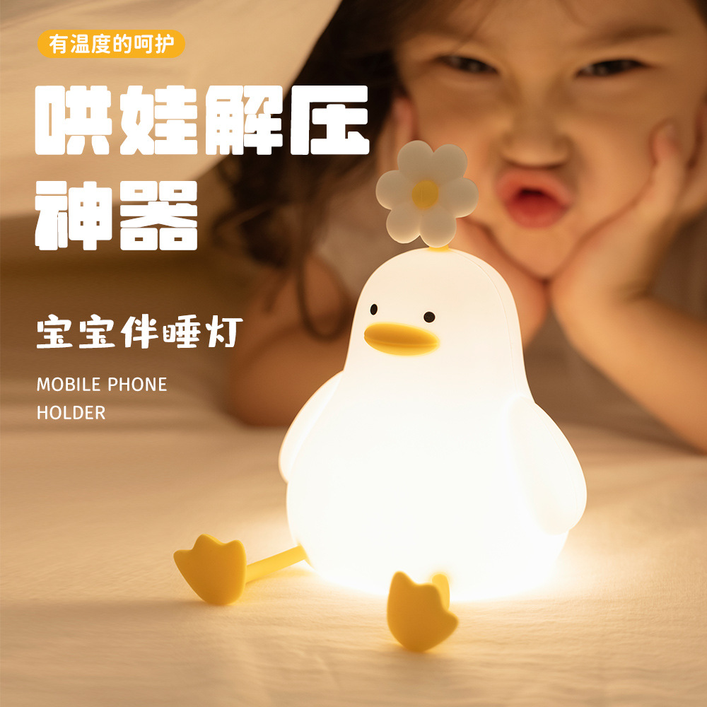 New Little Duck Night Light for Girls Couple Girlfriends Birthday Gift Home Bedroom Sleeping Cute Small Night Lamp