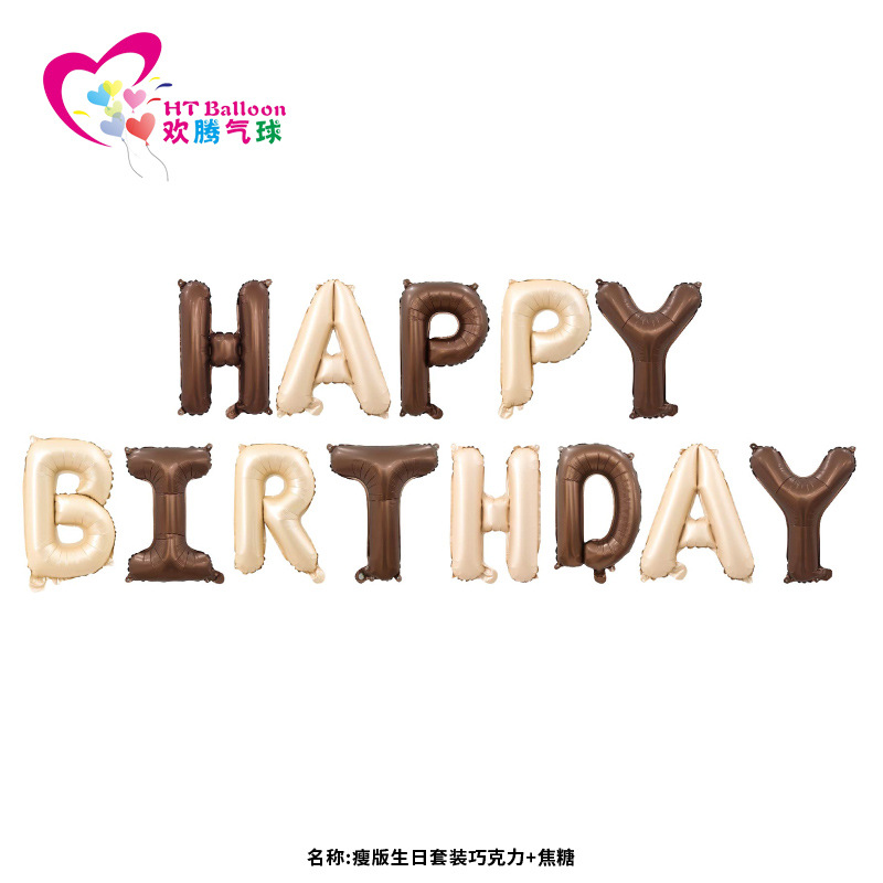 16-Inch Thin Version Birthday Letter Set Balloon Baby Birthday Party Decoration Balloon Birthday Balloon Hanging Flag Letters