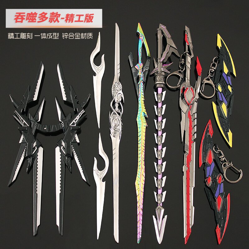 吞噬星空周边 罗峰九系战刀 合金武器摆件兵器收藏学生玩具摆件