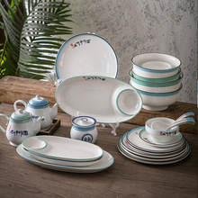 现代简约新款陶瓷餐具釉下彩拉面碗家用碗盘碟子组合套装全套批发