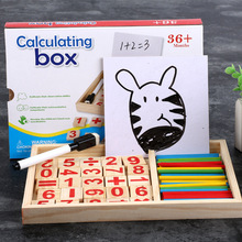 CE EN7蒙氏启蒙早教数学算术棒幼儿园大班数学加减法算数教具玩具