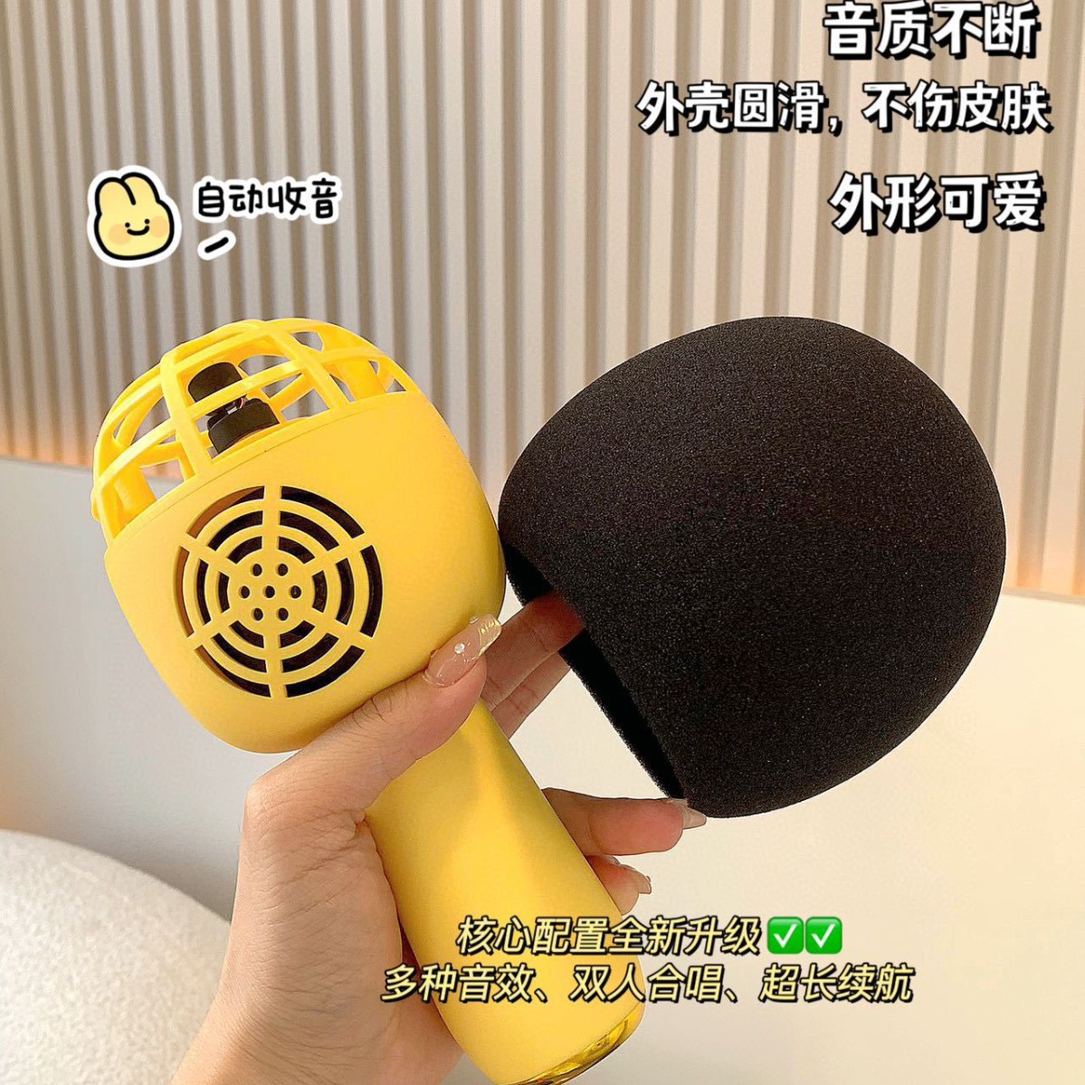 Classic Small Yellow Duck Karaoke Microphone Home Bluetooth Microphone Wireless Singing Microphone Factory Wholesale