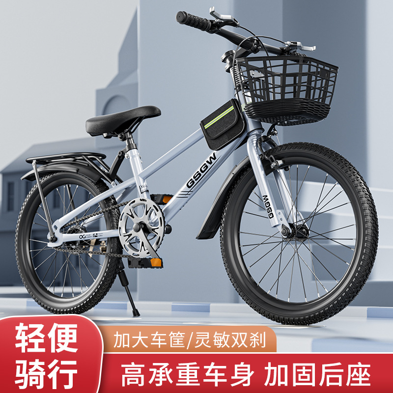 Children's Bicycle Boys and Girls Teenagers Middle and Older Children's Double Disc Brake Shock Absorber Mountain Bike Primary and Secondary School Students Variable Speed Bicycle