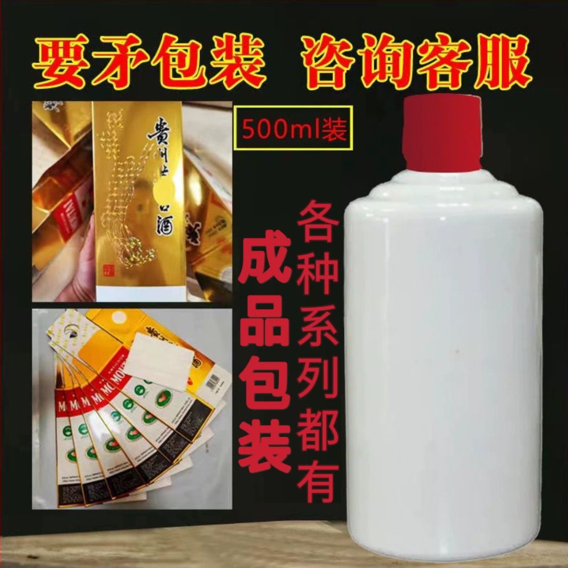 贵州茅台镇酒飞天茅台镇53度500ml酱香型白酒单瓶整箱装年份均有