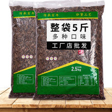 瓜子花生批发批发价原味五香大颗粒厂家奶油味大袋5斤休闲食品包