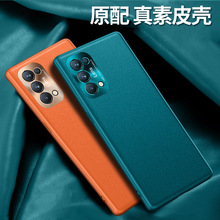 适用OPPOReno10pro真皮手机壳findx6素皮壳9/8金属镜头圈K10软套7