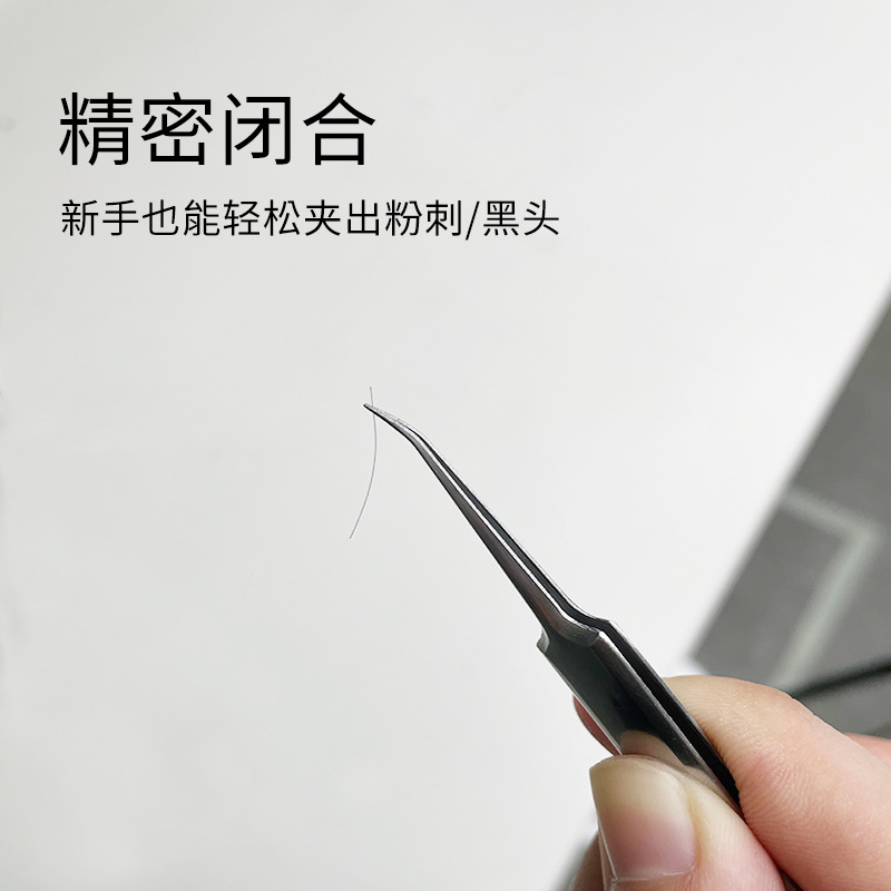 Pimple Pin Tool Super Sharp Cell Blackhead Tweezer Set Stainless Steel Artifact Beauty Salon Special Closed Mouth Manufacturer