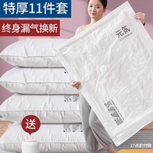真空压缩袋收纳袋加厚被子衣服衣物抽空气棉被羽绒服袋子