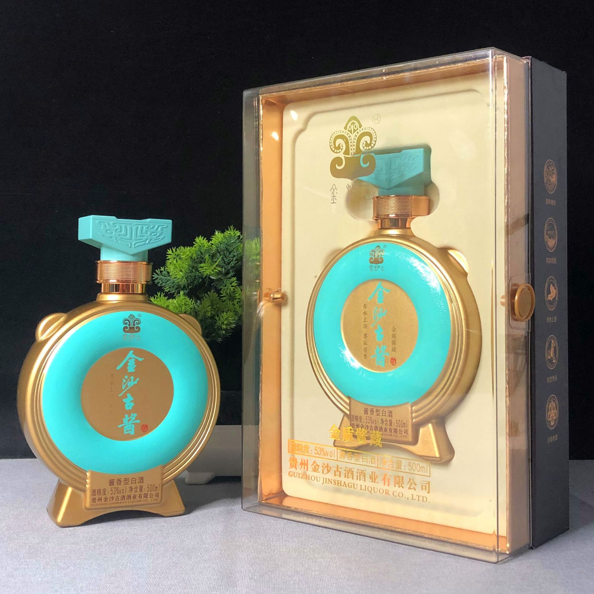 贵州酱酒金沙古酱酒金质酱藏酱香型53度纯粮酒水礼盒整箱白酒批发