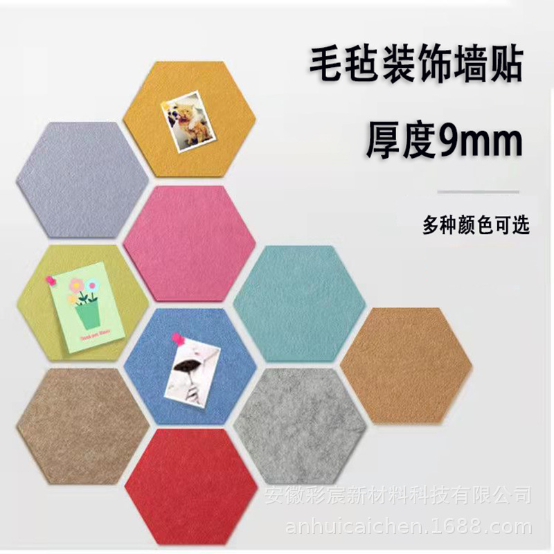 Creative Hexagonal Felt Corkboard Kindergarten Works Bulletin Board Message Board Background Photo Wall Wall Sticker