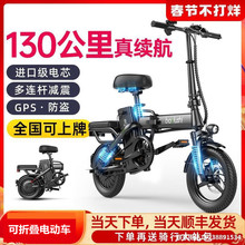 自行车电动车代价折叠行车式上班锂电可折叠电动小型车快上助力小