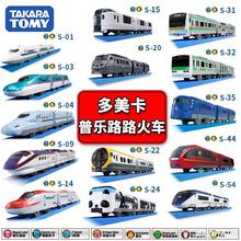 日本TOMY电动火车头轨道动组车高铁新干线小火车头模型