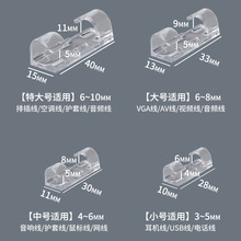 网线走线隐形免打孔电线排线固定器自粘贴走线槽踩墙钉卡扣