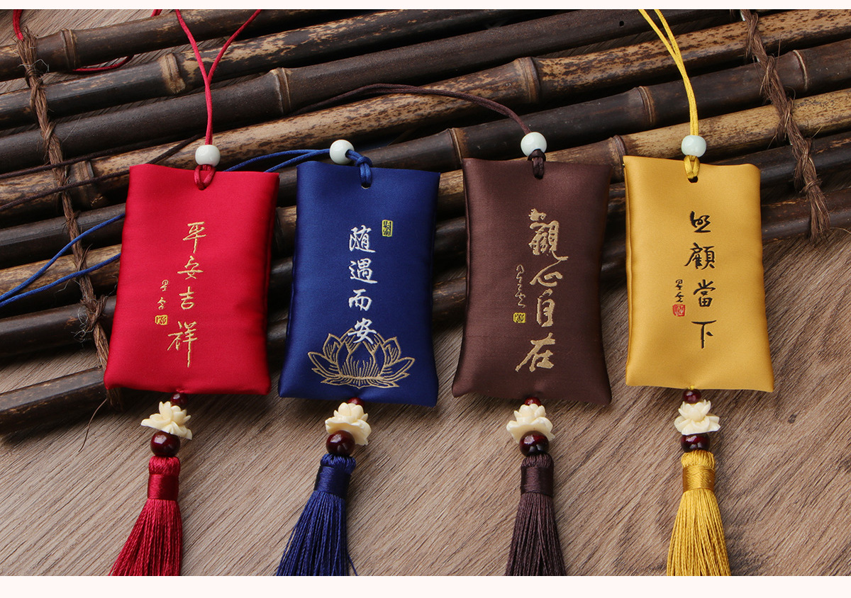 端午节香包随身锦囊祈福香囊古风荷包护身福袋车挂薰衣草艾草空袋