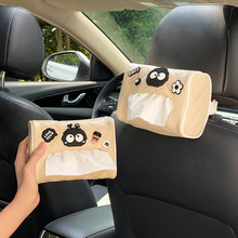 车载抽纸盒创意可爱座椅挂式车内纸巾盒扶手箱遮阳板车用装饰大全