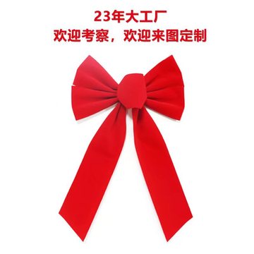 圣诞节装饰蝴蝶结 蝴蝶结礼盒装饰 红色大号蝴蝶结红绒布蝴蝶结
