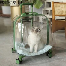 宠物拉杆箱猫包外出便携猫咪行李箱透明大号猫咪小推车狗狗太空舱