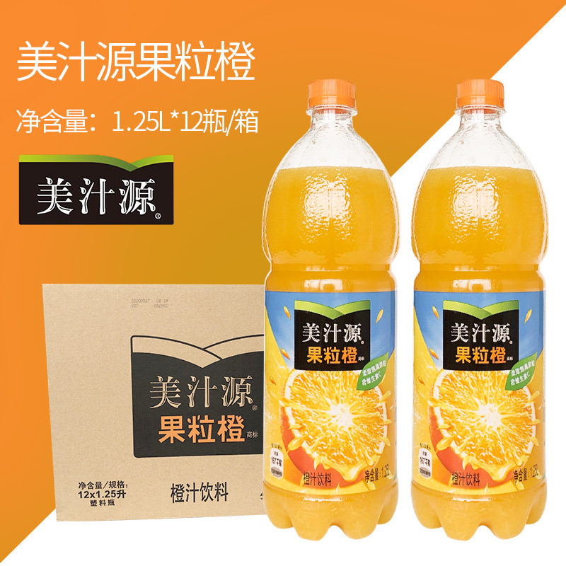 美汁源果粒橙1.25l*12瓶整箱大瓶家庭装橙汁饮料大瓶1.