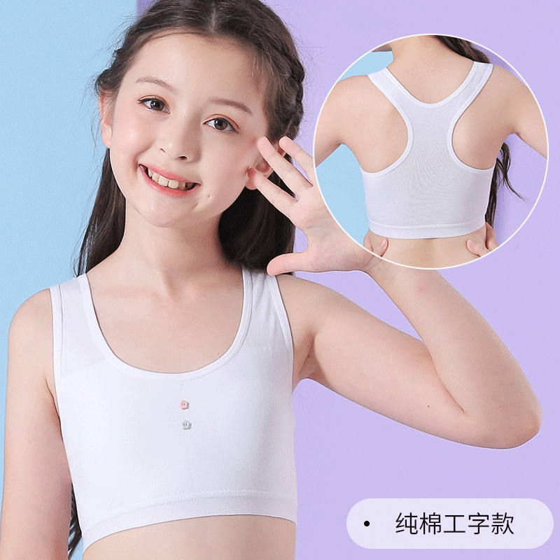 女童内衣发育期抹胸小背心9-10岁13大童文胸12儿童小学生女孩