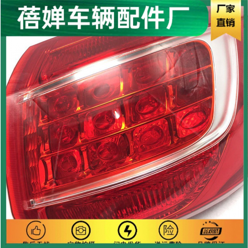 c僤1适用于起亚智跑后尾灯 11-14款智跑后尾灯总成智跑后杠灯后雾