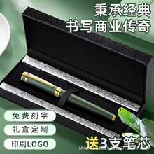 宝珠笔金属签字笔企业logo刻字男女士中性笔高颜值宝珠笔礼盒批发