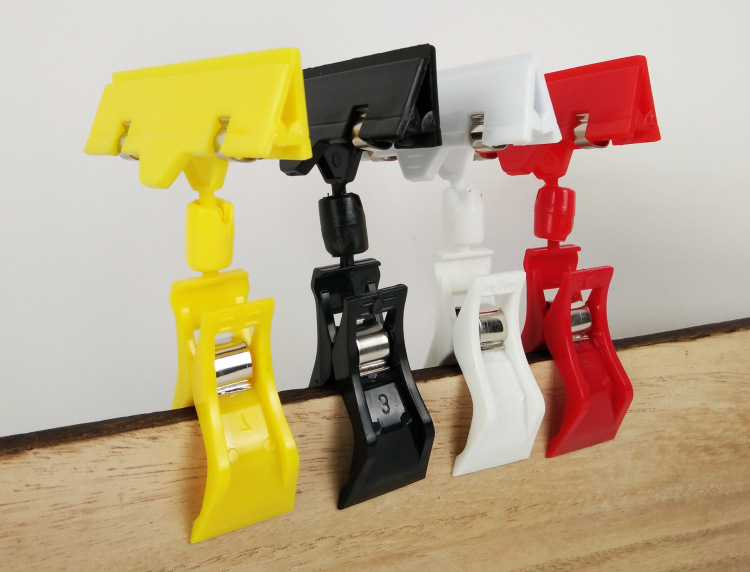 爆炸贴标签夹价格标签立式双头夹商场kt板夹超市广告纸夹货架夹子