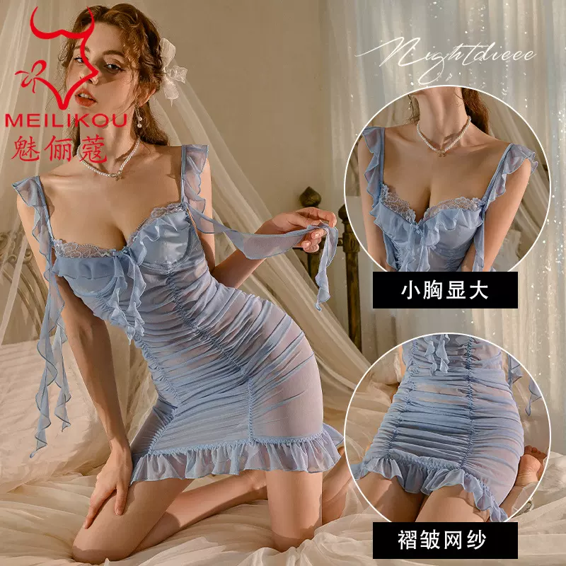 魅俪蔻情趣内衣女连衣裙制服甜美女性感诱惑激情床上花边吊带2259