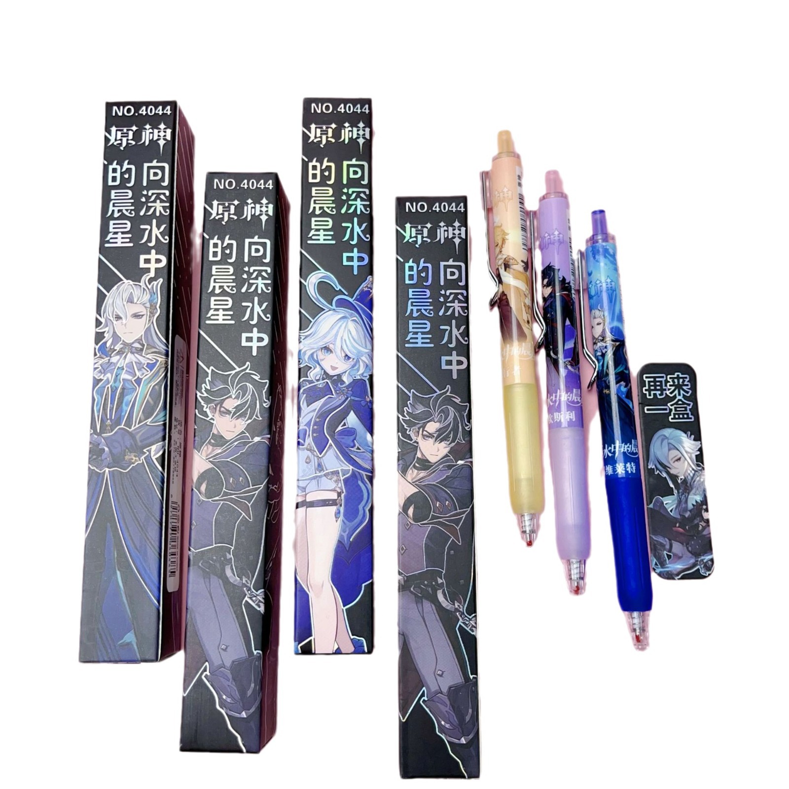 New Original God Fu Ningna's Wright Blind Box Pen Ins Good-looking Student Press Gel Pen 0.5 Quick-Drying