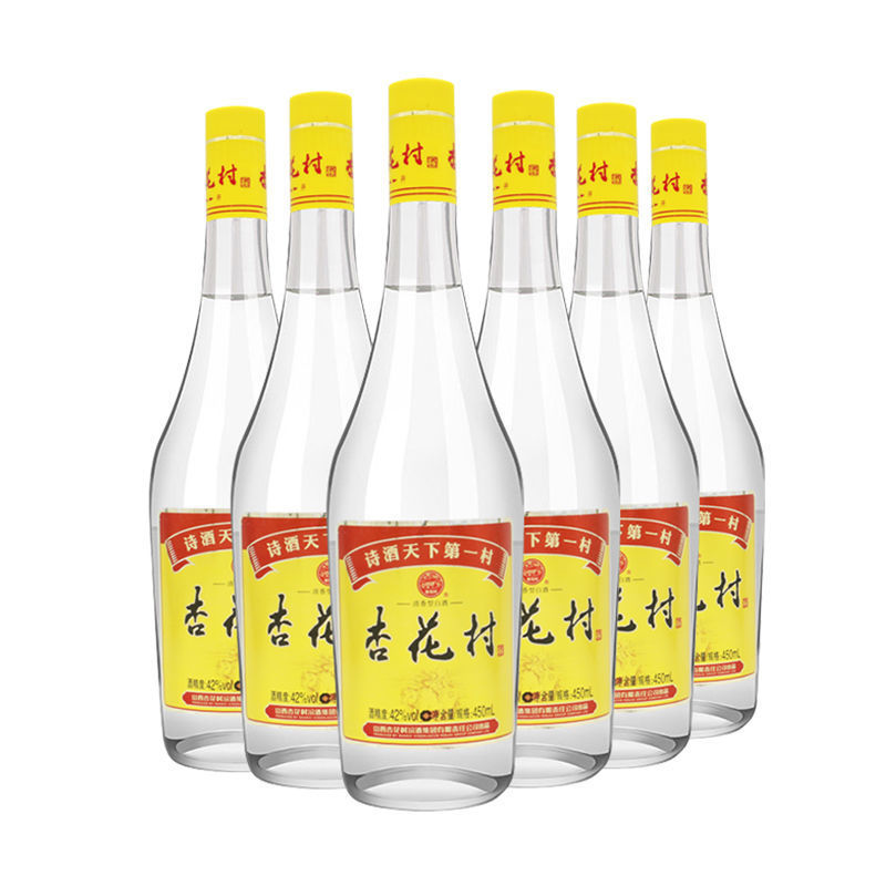 假一罚十杏花村集团酒光瓶42度53度清香型12*450ml纯粮口粮白酒