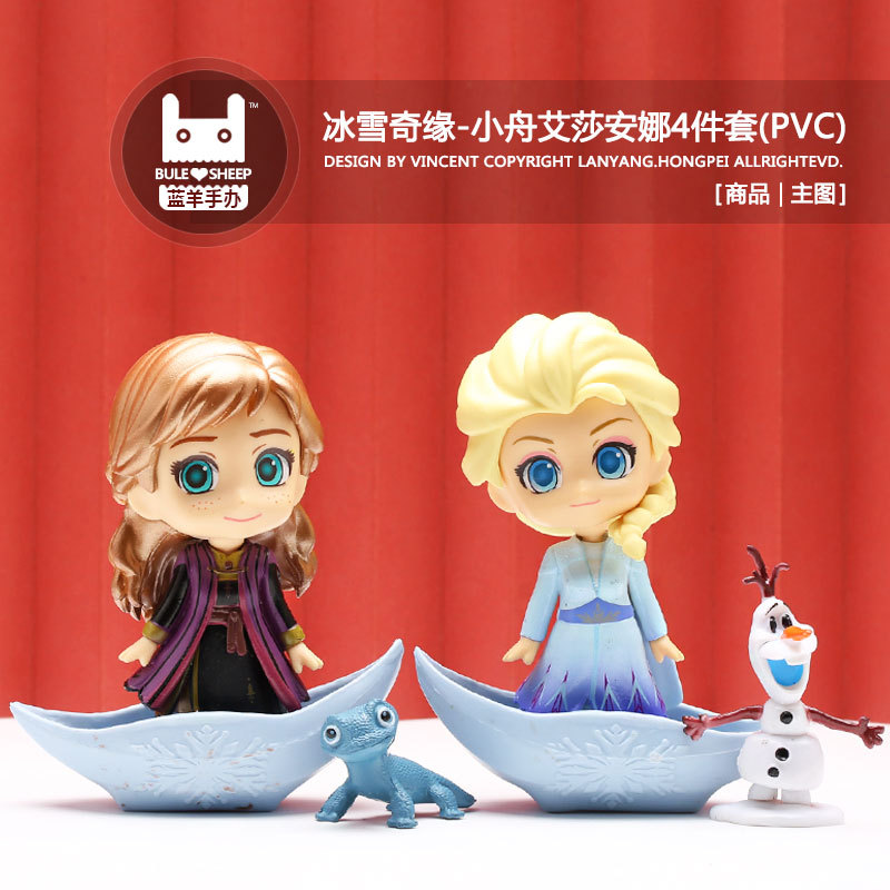 冰雪女孩小船 艾莎安娜雪宝玩偶手办摆件q版安娜冰雪女王摆件手办