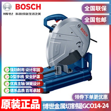 批发博世BOSCH大功率钢材砂轮无齿锯金属管材型材切割机GCO14-24