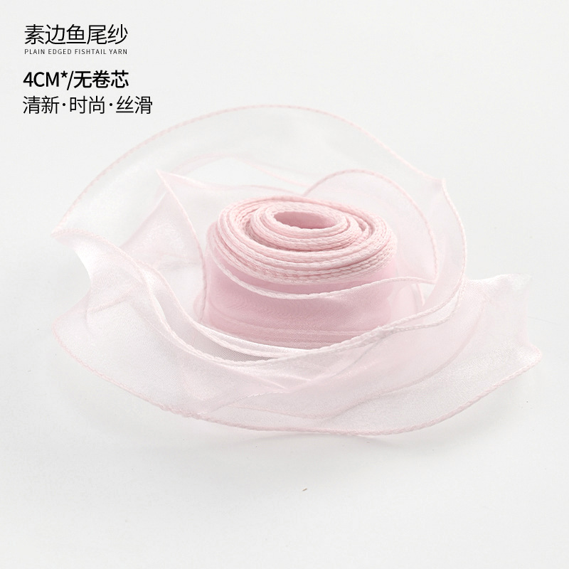 Wholesale Flower Shop Floral Flower Bouquet Packaging Material Cake Tie 4cm Fishtail Yarn Wave Yarn Ribbon Yarn Strip