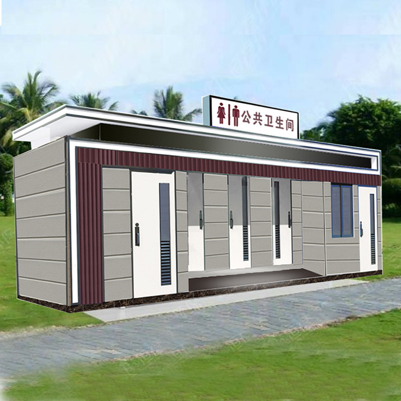 景区应急移动厕所卫生间家用户外便携式工地移动公厕所浴室一体式