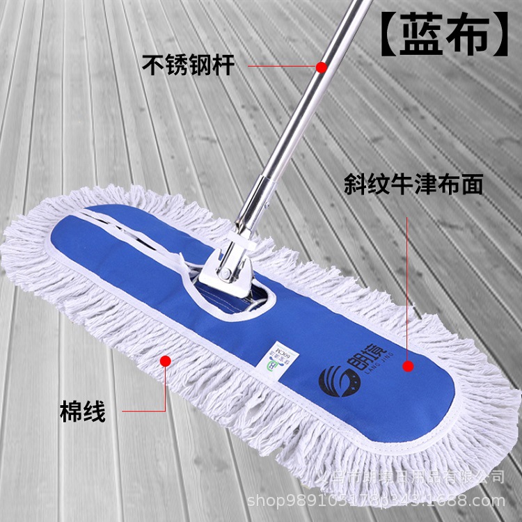 Dust Mop Flat Plate Mop Cloth Replacement Cloth Cotton Mop Cover Factory 60 Accessories Mop Wholesale Wide Mope Mop Head Mop